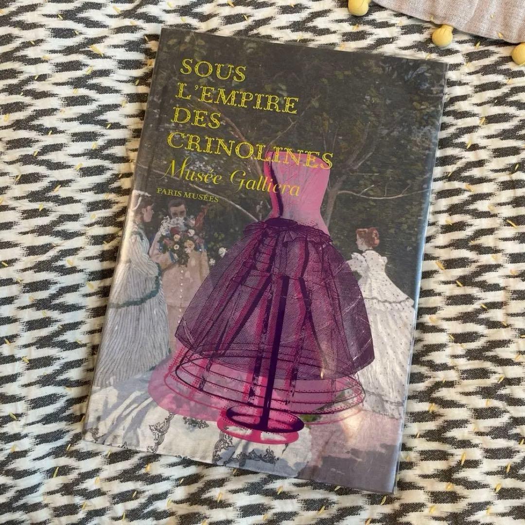 【洋書】パリ 美術館 Sous l'Empire des Crinolines