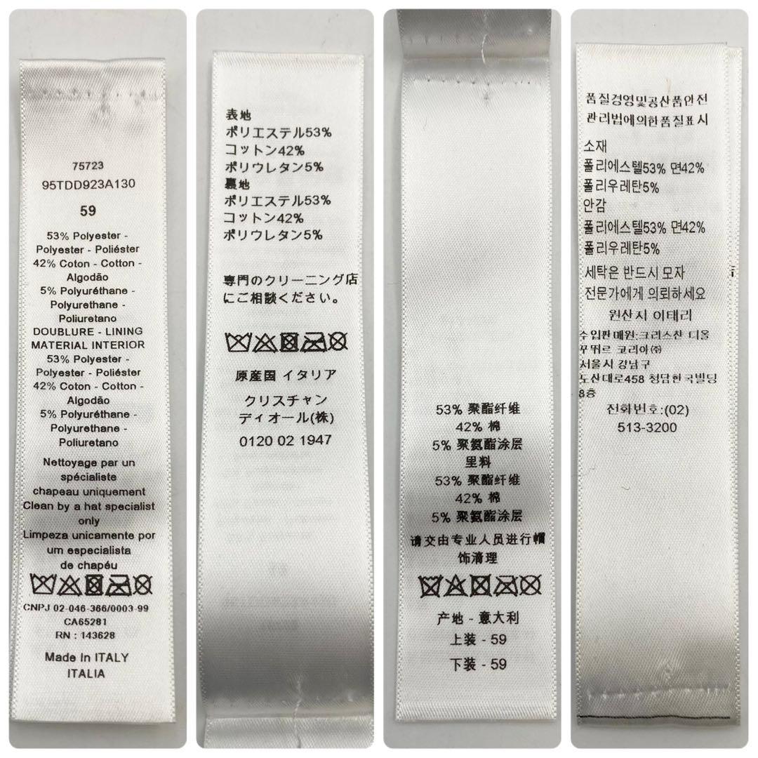 テツ✨ Dior バケットハット リバーシブル オブリーク 59 男女兼用