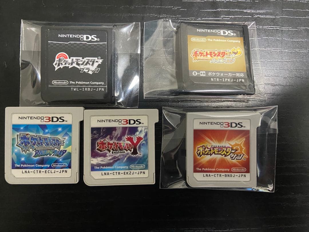 (動作確認済)ポケモン3DS、DSソフト 5本セット