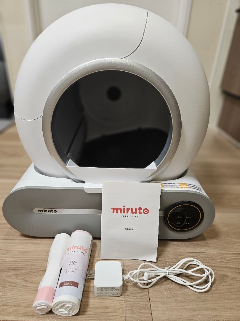 miruto 全自動スマートトイレ 猫用自動トイレ