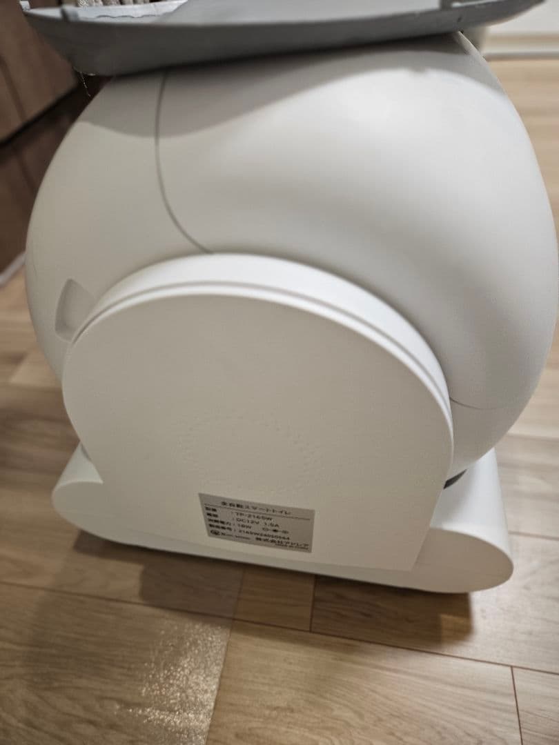 miruto 全自動スマートトイレ 猫用自動トイレ