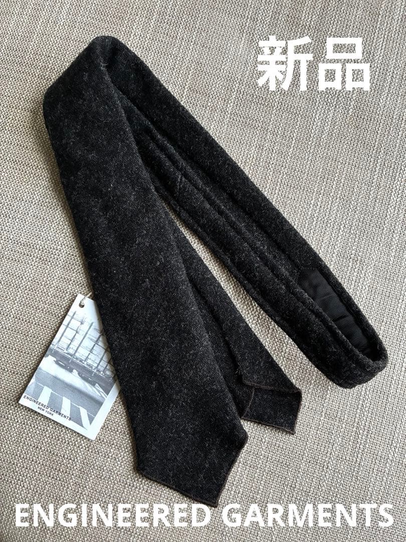 新品 ENGINEERED GARMENTS エンジニアードガーメンツ　ネクタイ