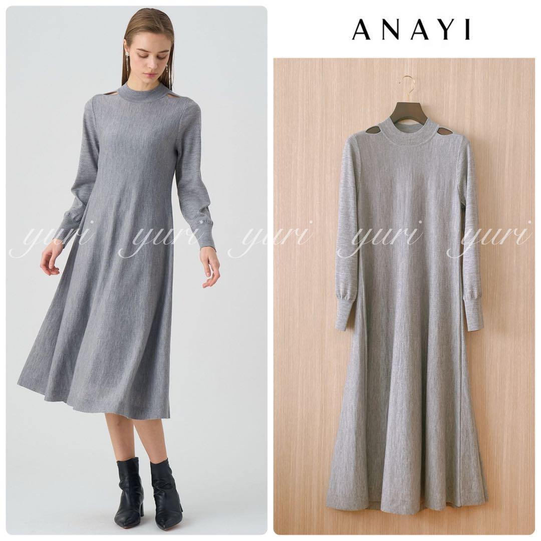 【1253】新品　アナイ　メリノウールショルダースリットワンピース　グレー　38