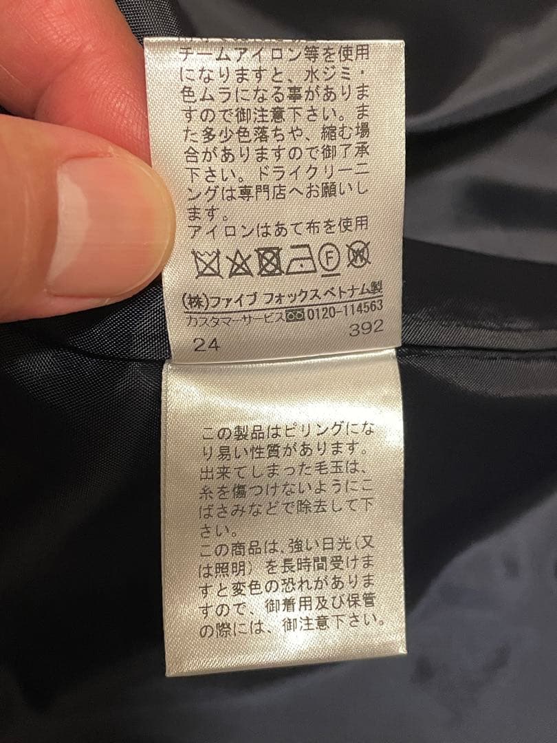 【卒業式におすすめ/スーツ・シャツ一式】COMME CA ISM 160サイズ