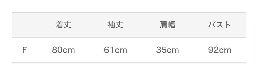 アンミール リボンフレアノーカラーコート ピンク