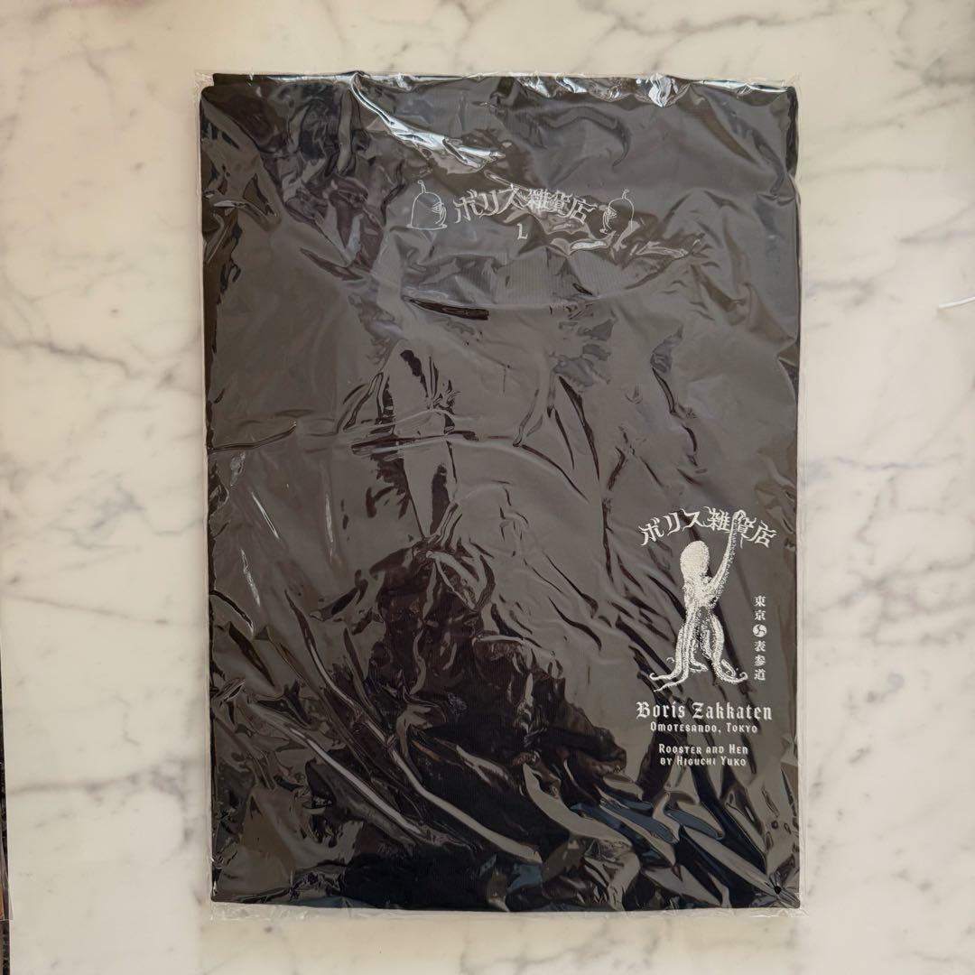 【新品未開封】ボリス雑貨店　ヒグチユウコ　ロンT GUSTAVE若冲雄鶏図　Ｌ