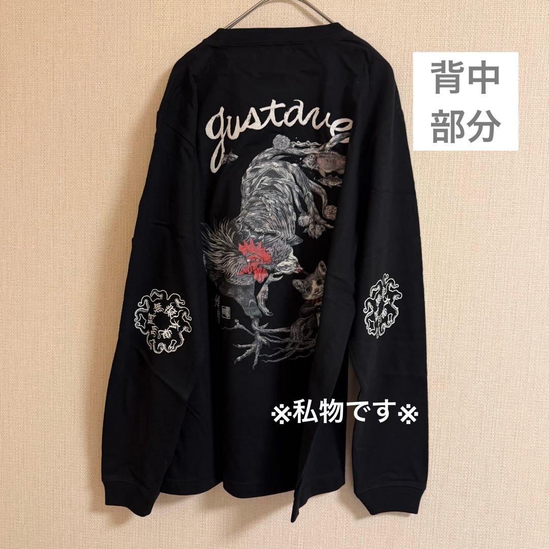 【新品未開封】ボリス雑貨店　ヒグチユウコ　ロンT GUSTAVE若冲雄鶏図　Ｌ