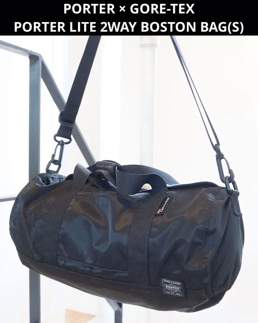 ⭐︎希少！ GORE-TEX×PORTER 2WAY BOSTON BAG(S)