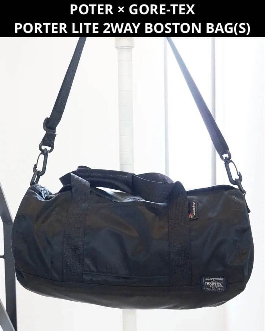 ⭐︎希少！ GORE-TEX×PORTER 2WAY BOSTON BAG(S)