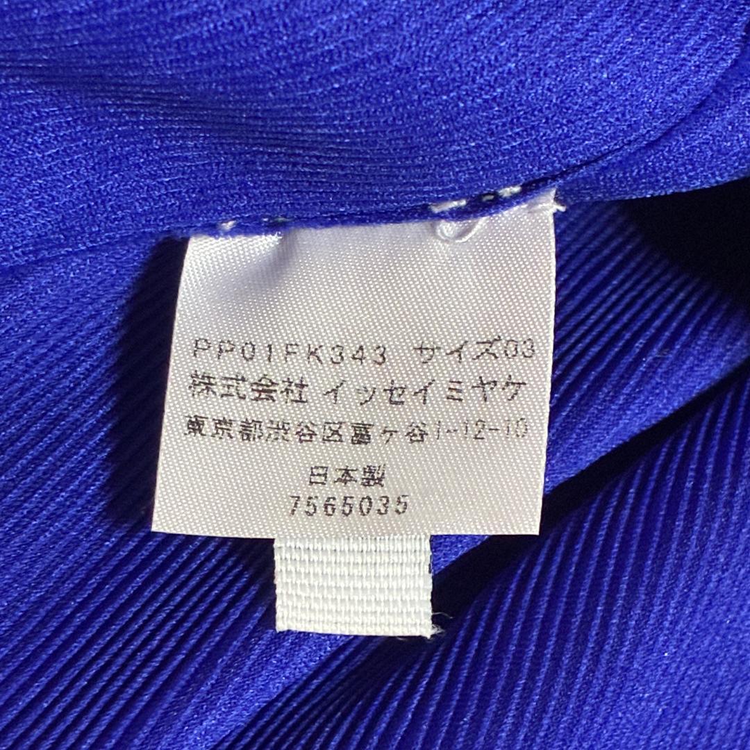 【美品】ISSEI　MIYAKE　プリーツプリーズ　タートルネック　半袖シャツ