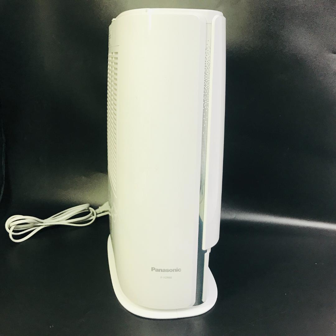 【匿名配送、送料無料】Panasonic F-YZR60 衣類乾燥除湿機 美品
