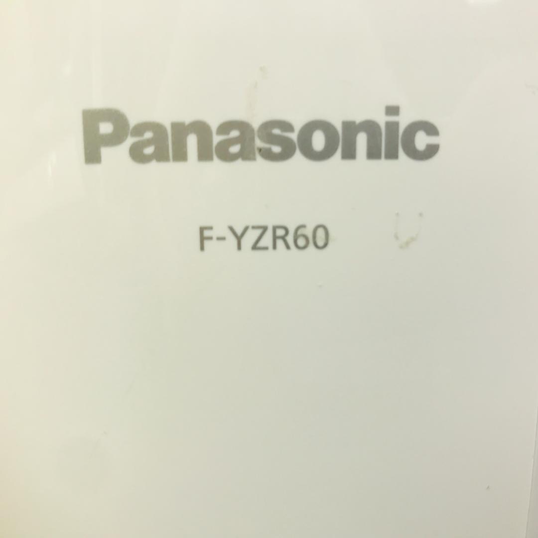 【匿名配送、送料無料】Panasonic F-YZR60 衣類乾燥除湿機 美品