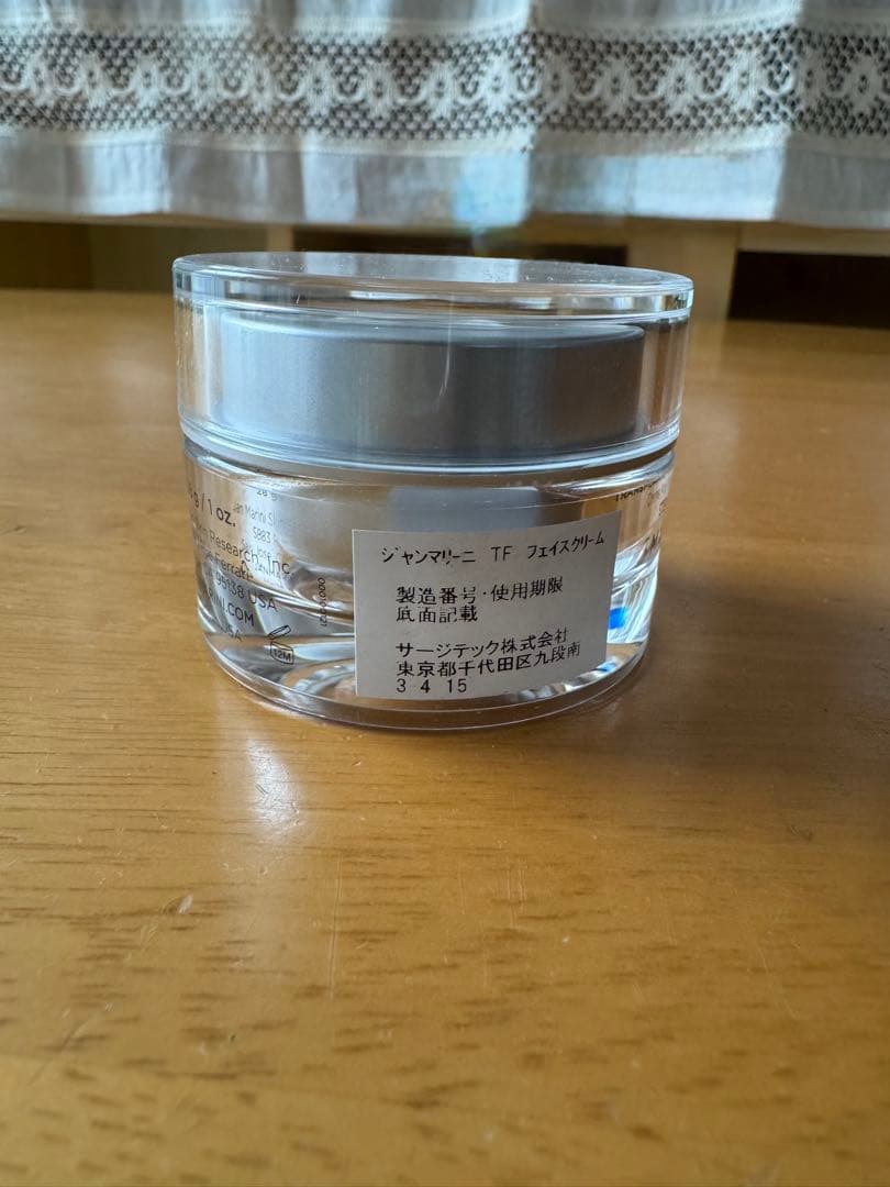 ジャンマリーニ　TF フェイスクリーム　マリーニフェイスクリーム