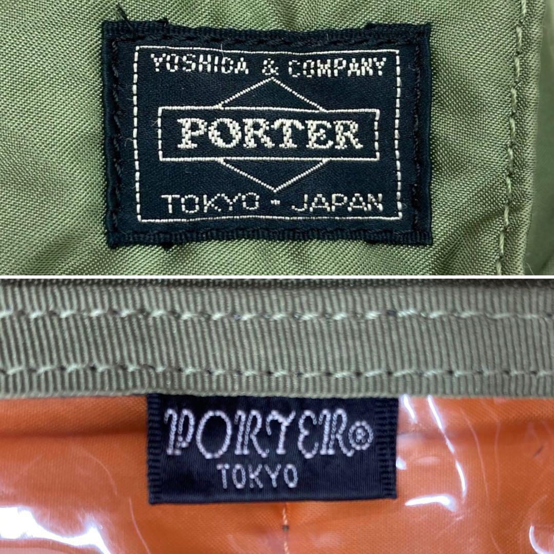 PORTER タンカー ショルダーバッグ XL グリーン
