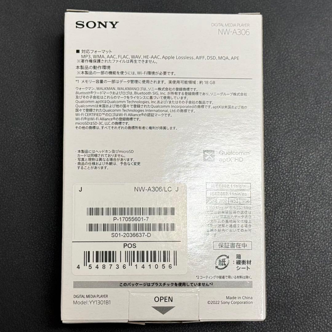 【極美品】SONY WALKMAN NW-A306 ブルー Aシリーズ