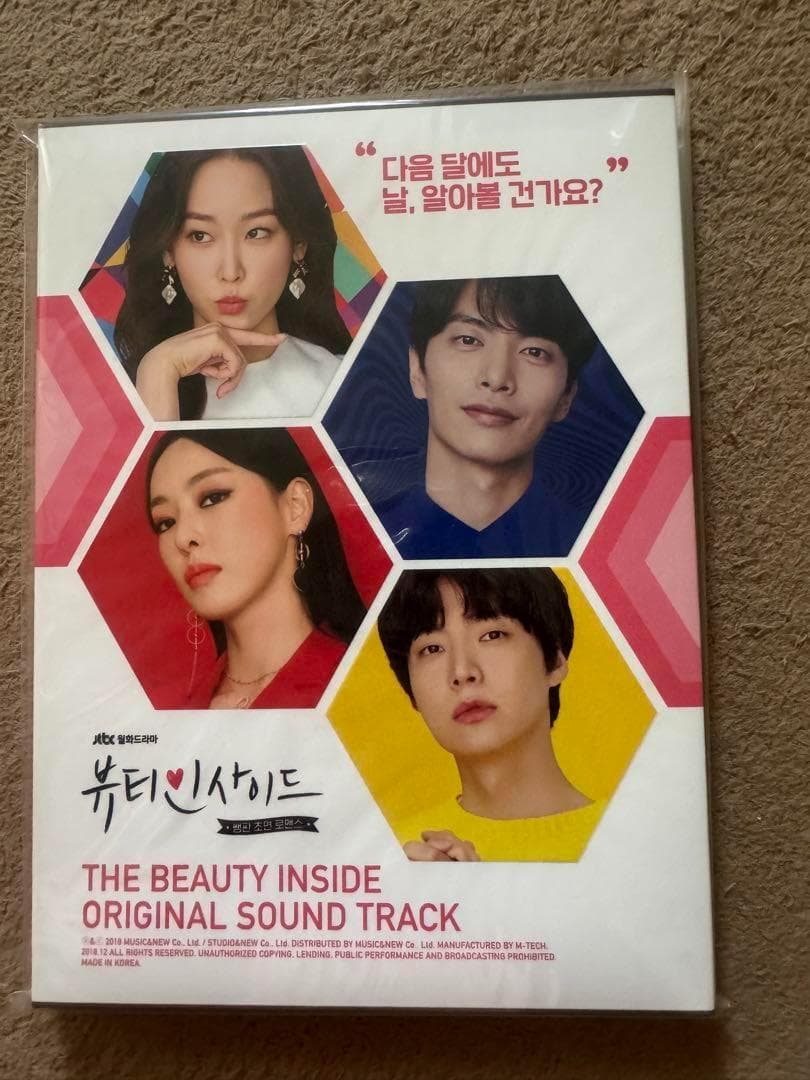 韓国ドラマ　ビューティー・インサイド～僕が見つけたシンデレラ　OST 　韓国盤