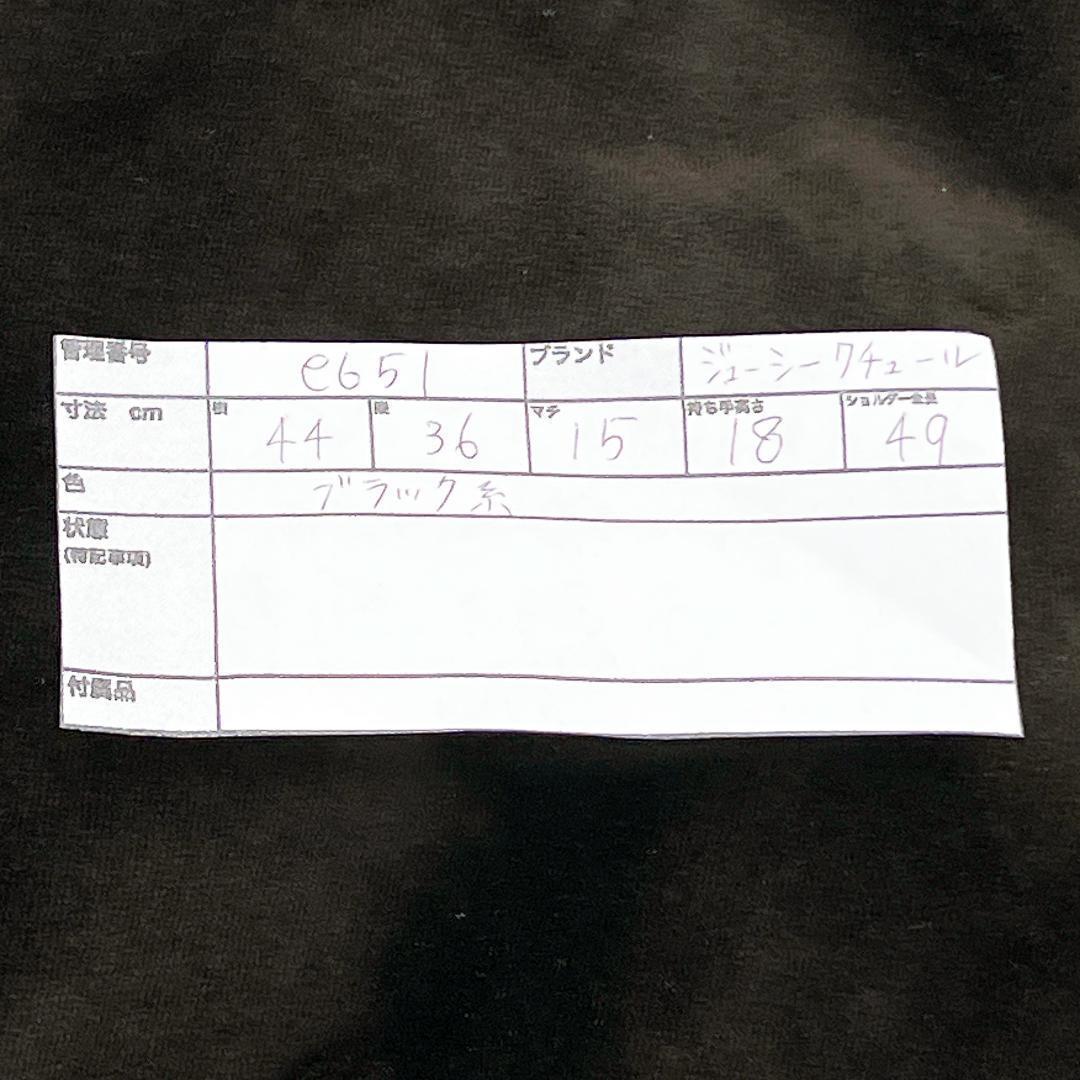 JUICY COUTURE ベロア チェーン トートバッグ 黒 Y2K e651