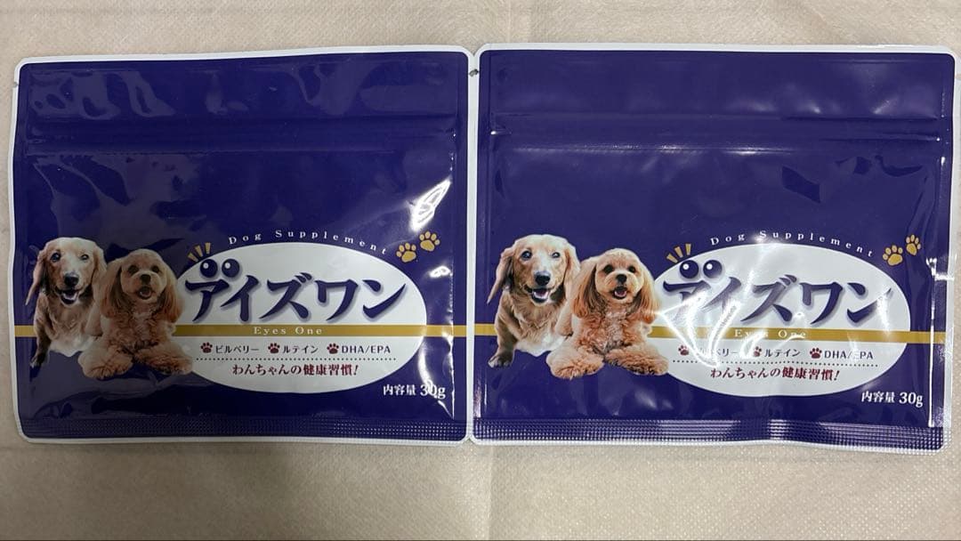 アイズワン　サプリ　犬用　2袋