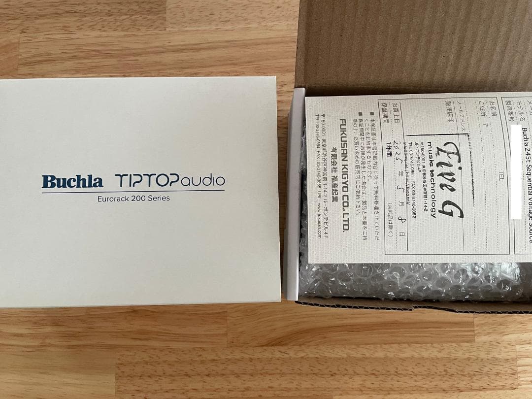 Buchla & Tiptop Audio 245t シーケンサー