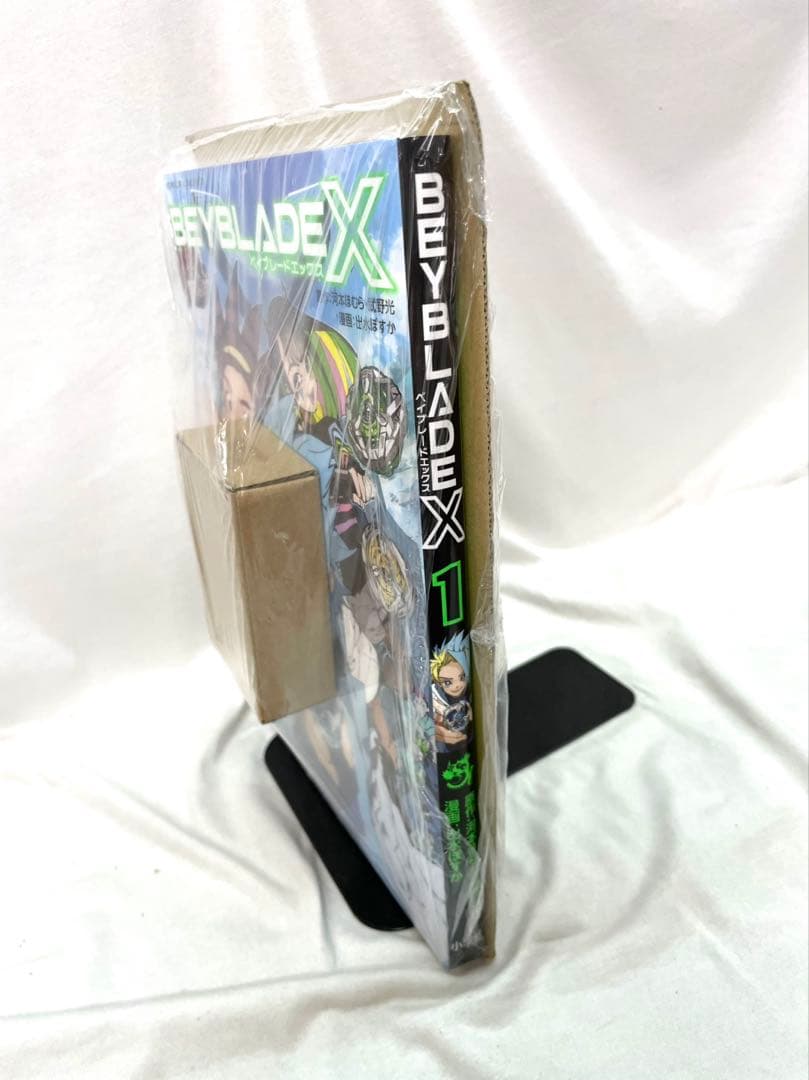 ト*マ様 ベイブレードX　1巻特装版　ドランバスター1-60A