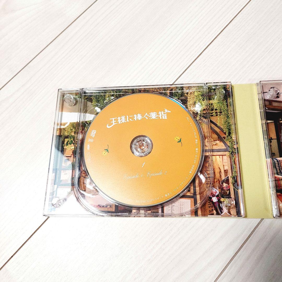 王様に捧ぐ薬指 DVD BOX 6枚組 未鑑賞 目立った傷、汚れなし特典映像あり