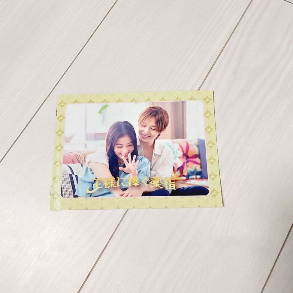 王様に捧ぐ薬指 DVD BOX 6枚組 未鑑賞 目立った傷、汚れなし特典映像あり