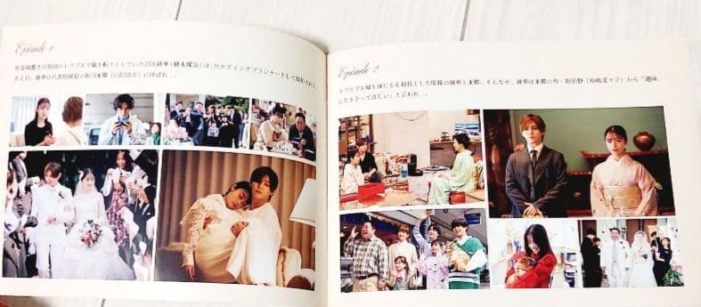 王様に捧ぐ薬指 DVD BOX 6枚組 未鑑賞 目立った傷、汚れなし特典映像あり