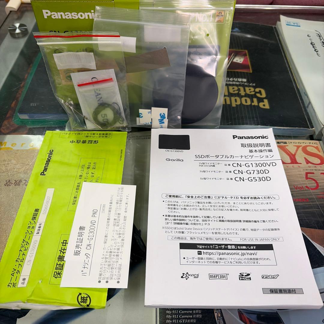 CN-G1300VD SSDポータブルカーナビ　Gorilla パナソニック