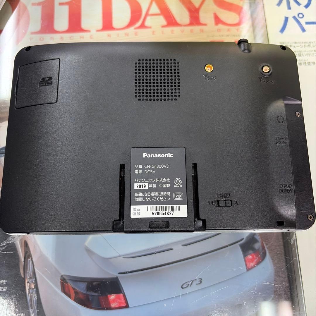 CN-G1300VD SSDポータブルカーナビ　Gorilla パナソニック