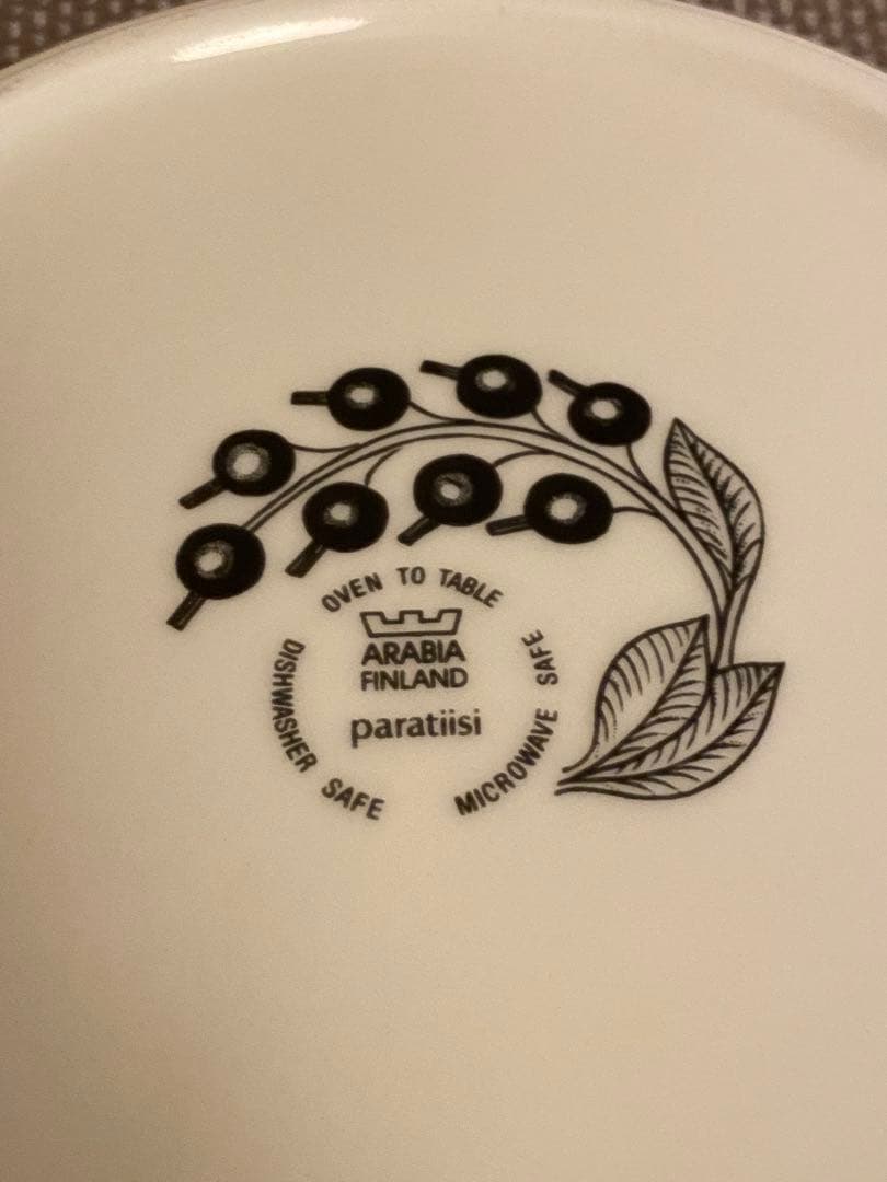 未使用 ARABIA パラティッシ ボウル 23cm 廃盤品 ブラック アラビア