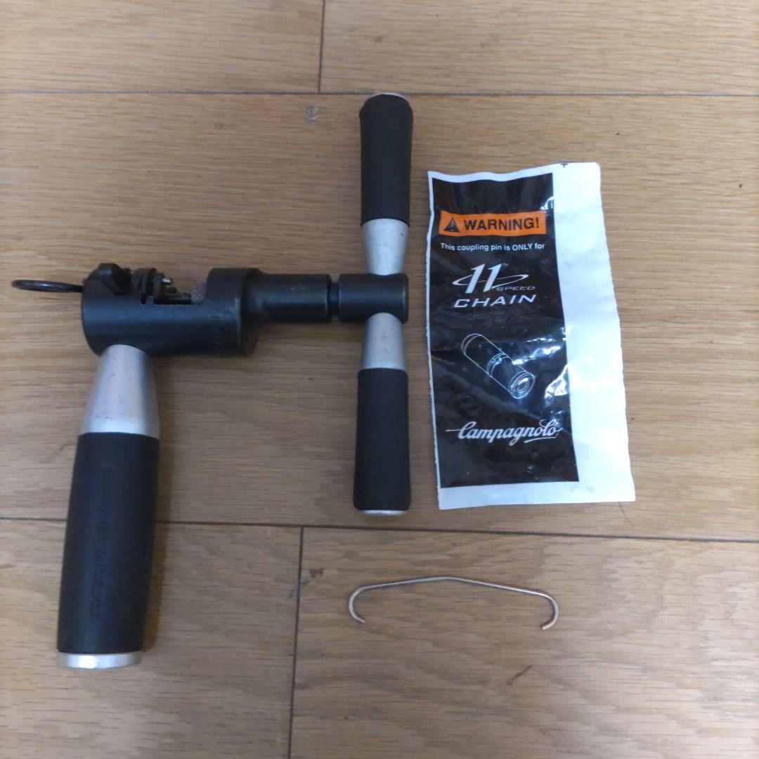 campagnolo UT-CN300 11S用チェーンカッター