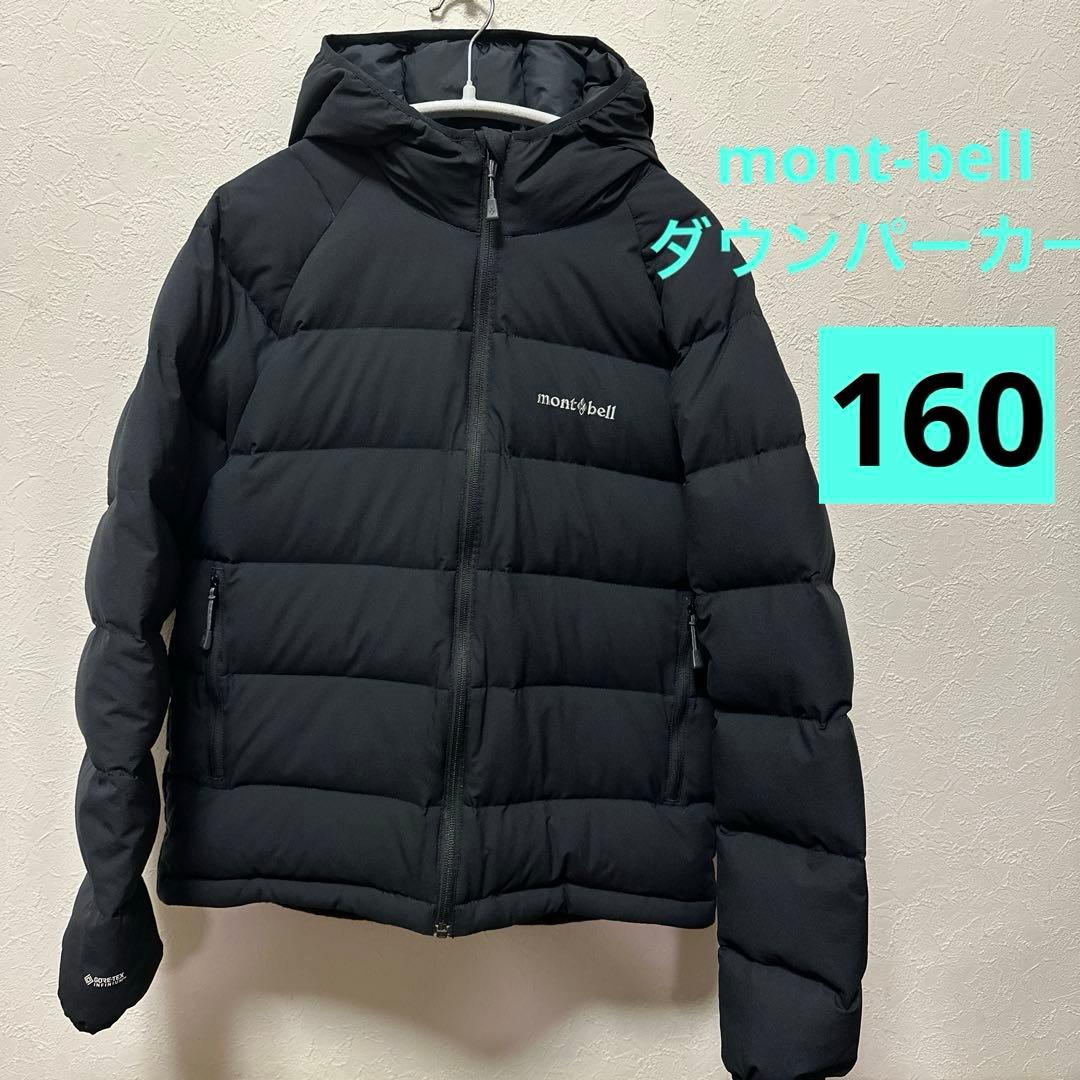 160 モンベル　ブラック ダウンジャケット フード付き