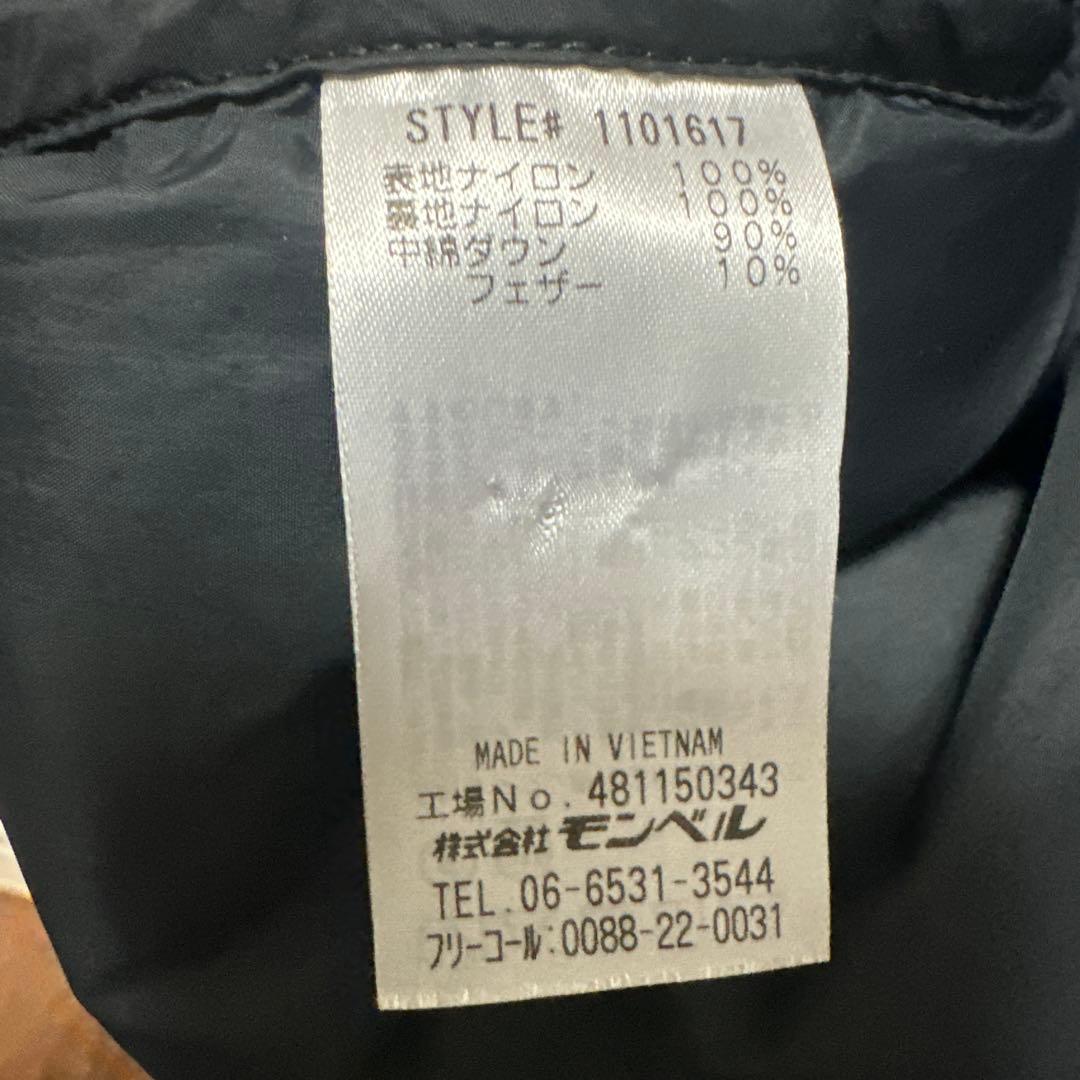 160 モンベル　ブラック ダウンジャケット フード付き