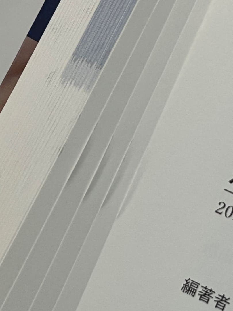 疣贅(いぼ)のみかた、治療のしかた