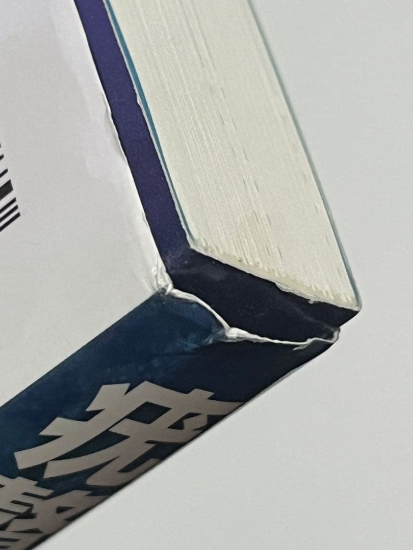 疣贅(いぼ)のみかた、治療のしかた