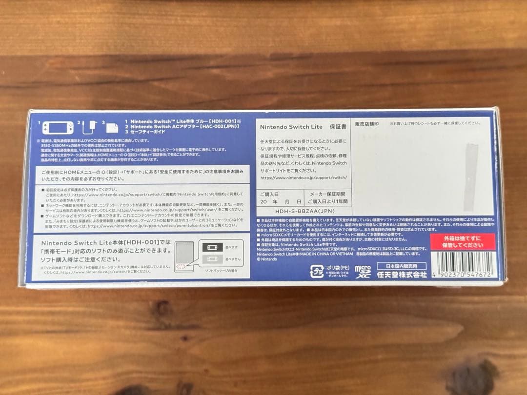 Nintendo Switch Light 本体