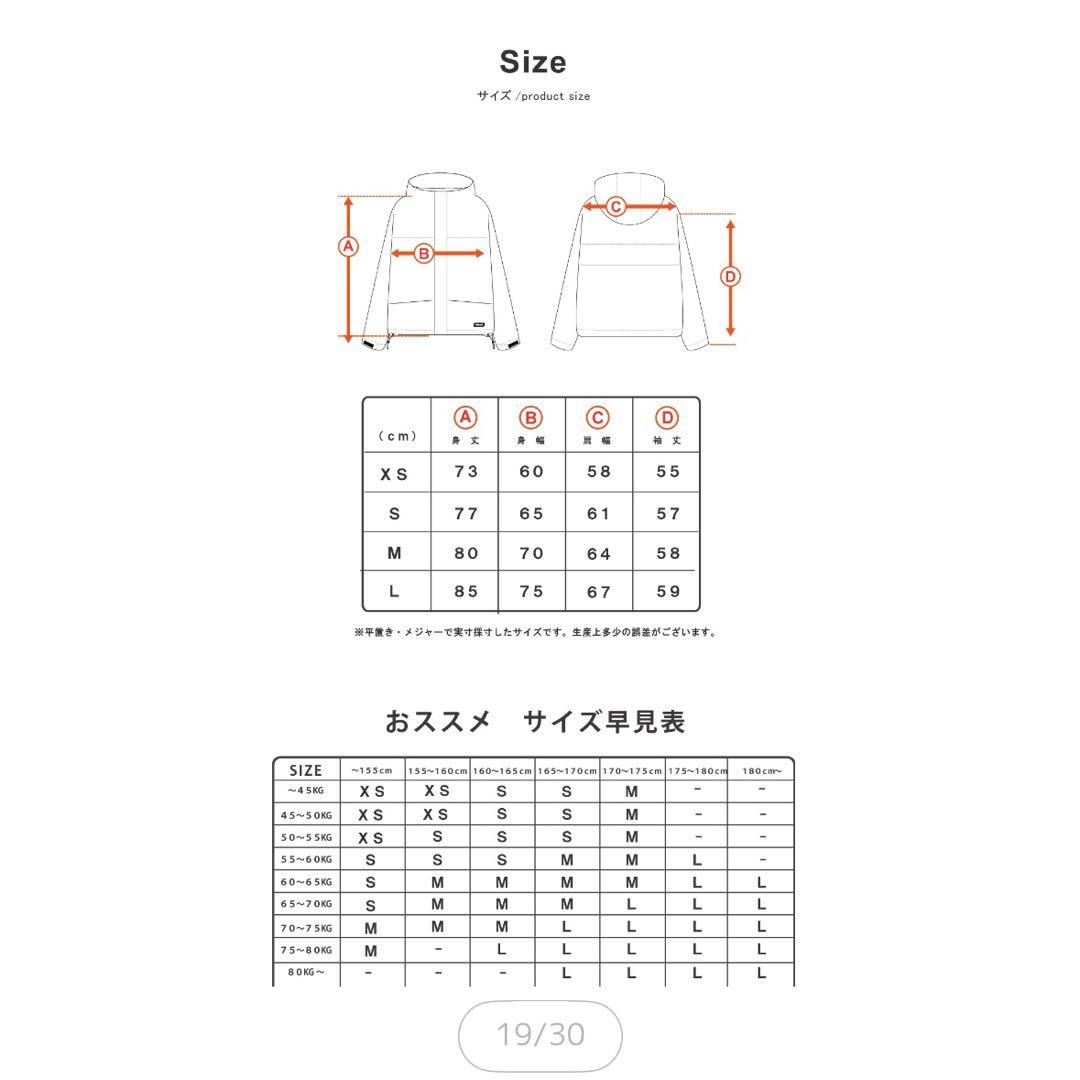 HIMASS MANIA スノーボードウェア 上下セット エクリュベージュ S