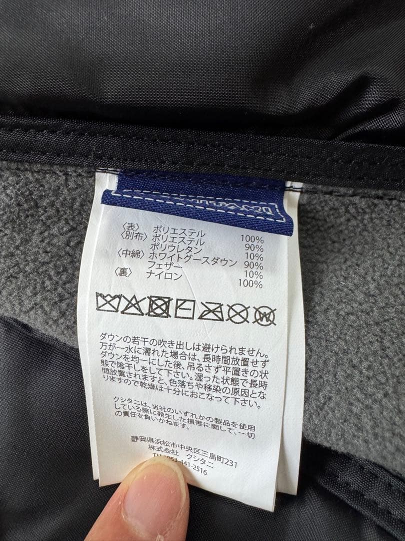 クシタニ　ホワイトグースダウン　リミテッドエディション