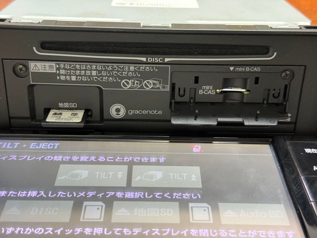 トヨタ純正 SDナビ　NSZT-W64　2017年地図 高精細液晶　アンテナ