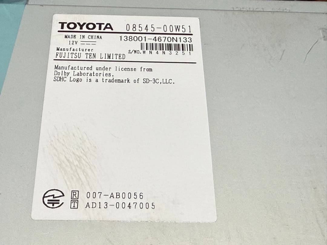 トヨタ純正 SDナビ　NSZT-W64　2017年地図 高精細液晶　アンテナ