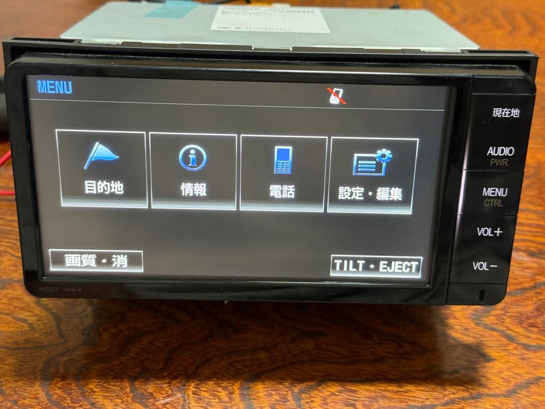 トヨタ純正 SDナビ　NSZT-W64　2017年地図 高精細液晶　アンテナ