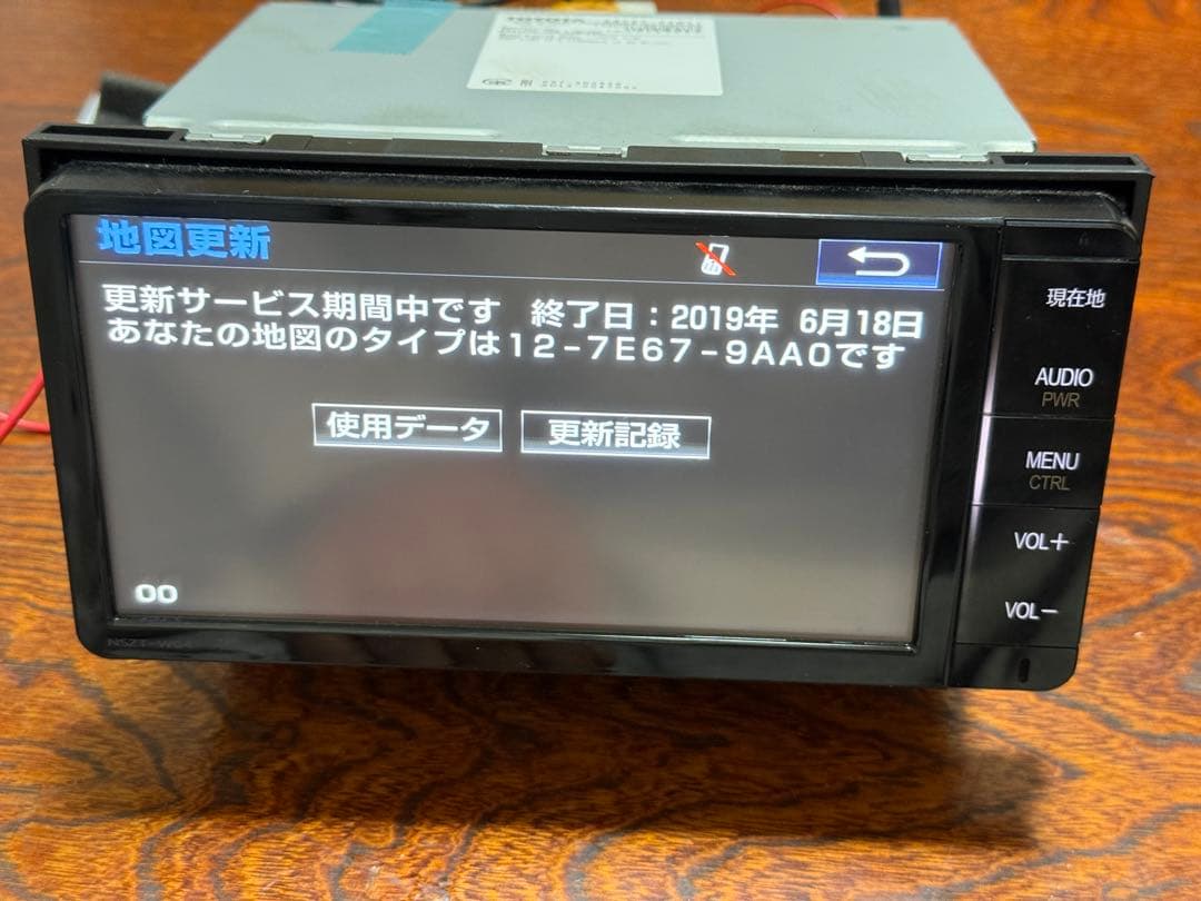 トヨタ純正 SDナビ　NSZT-W64　2017年地図 高精細液晶　アンテナ