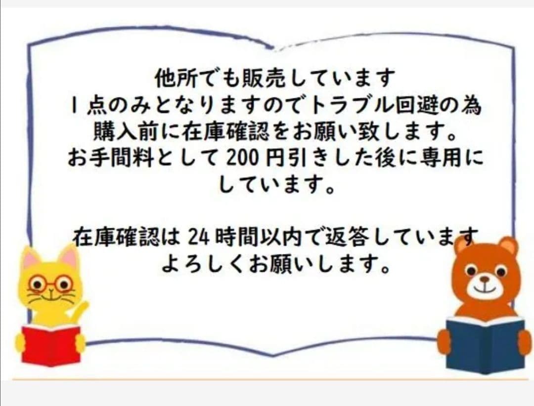 機械の15年間 : テーマ別でがっつり学べる 平成24年版
