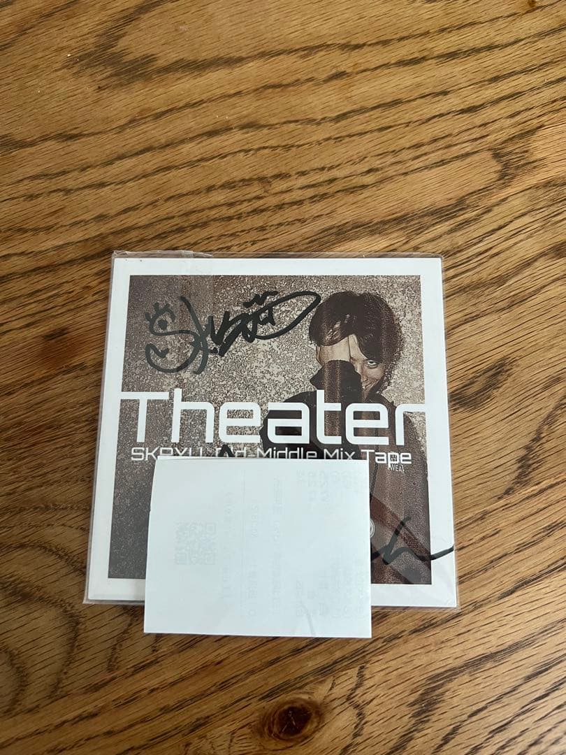 SKRYU Theater Old-Middle Mix Tape サイン入り
