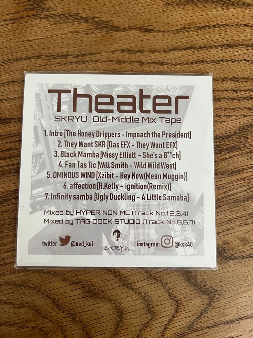 SKRYU Theater Old-Middle Mix Tape サイン入り
