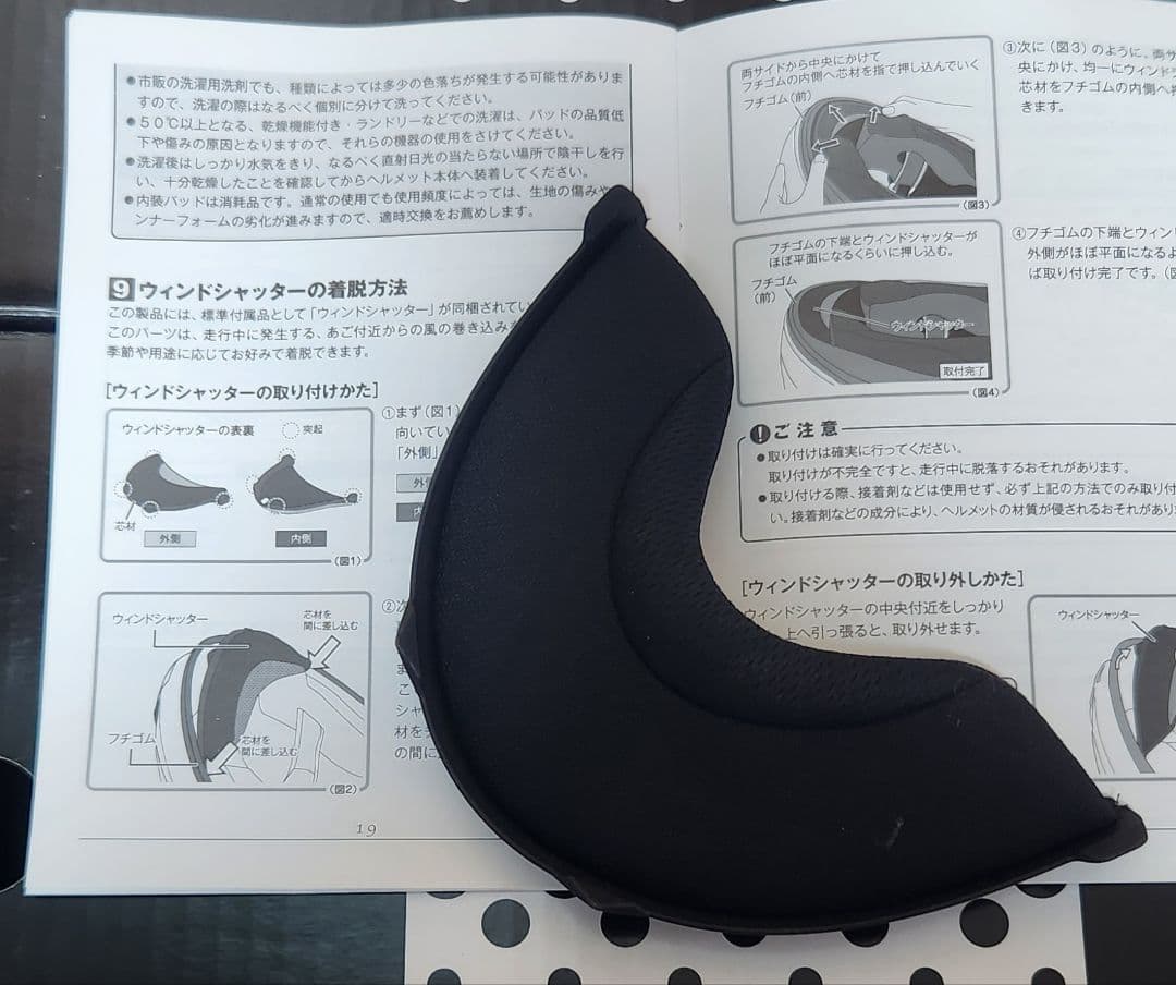 カブトシューマKabuto Shuma フルフェイスヘルメット ホワイト