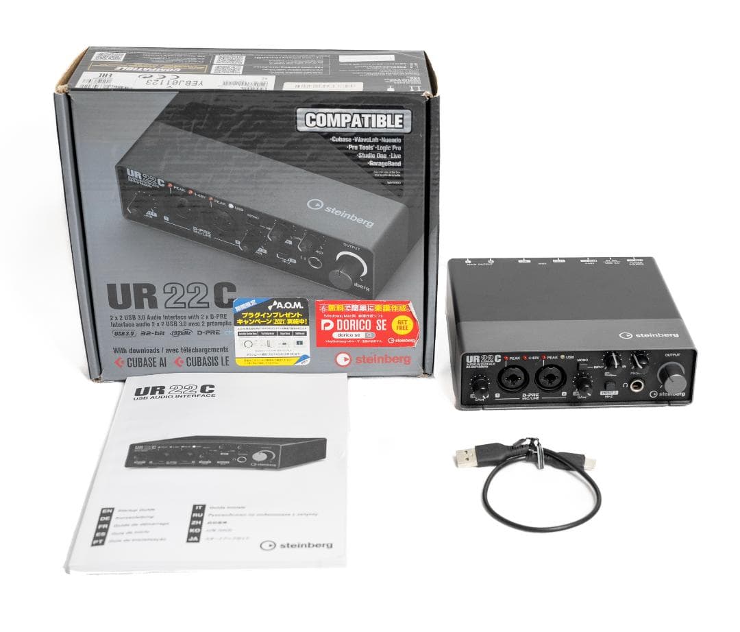 スタインバーグ Steinberg オーディオインターフェイス UR22C