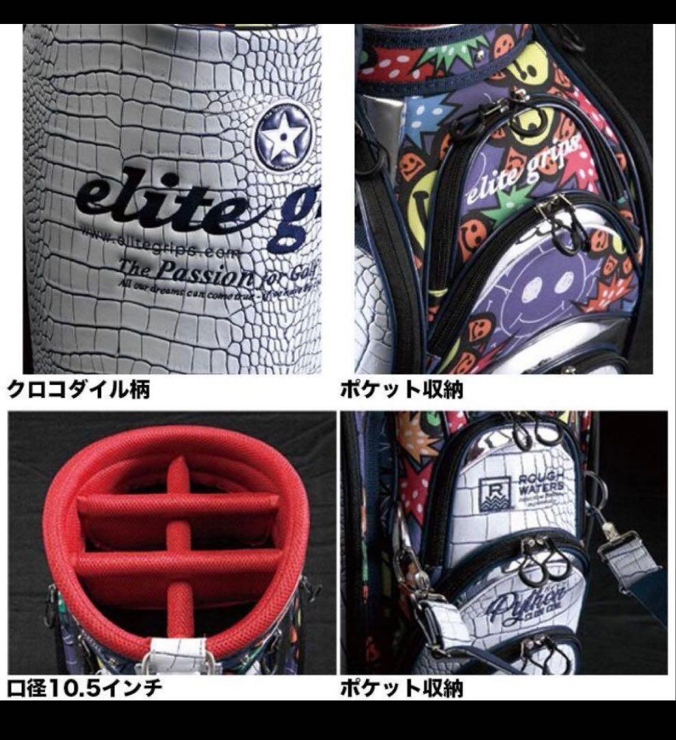 エリートグリップ キャディーバックとヘッドカバー