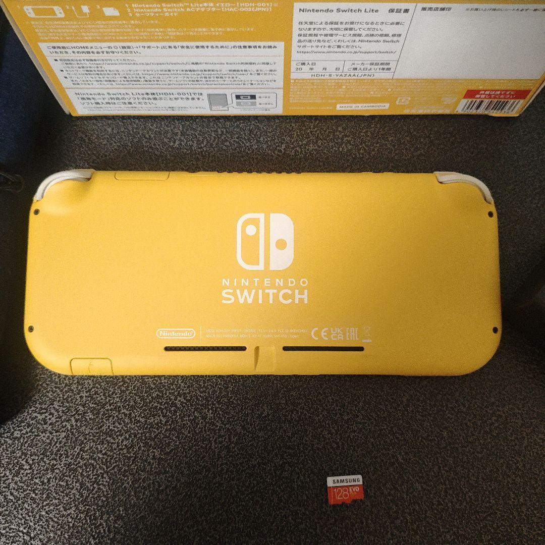 Nintendo Switch Lite イエロー 本体　美品
