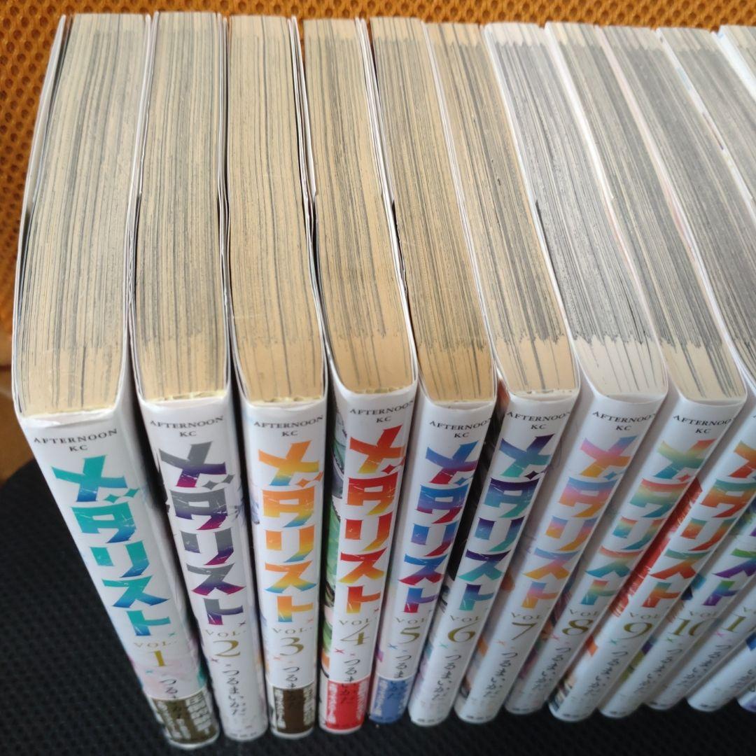 メダリスト 1〜13巻 全巻 公式ファンブック 特典コースター 狼嵜光